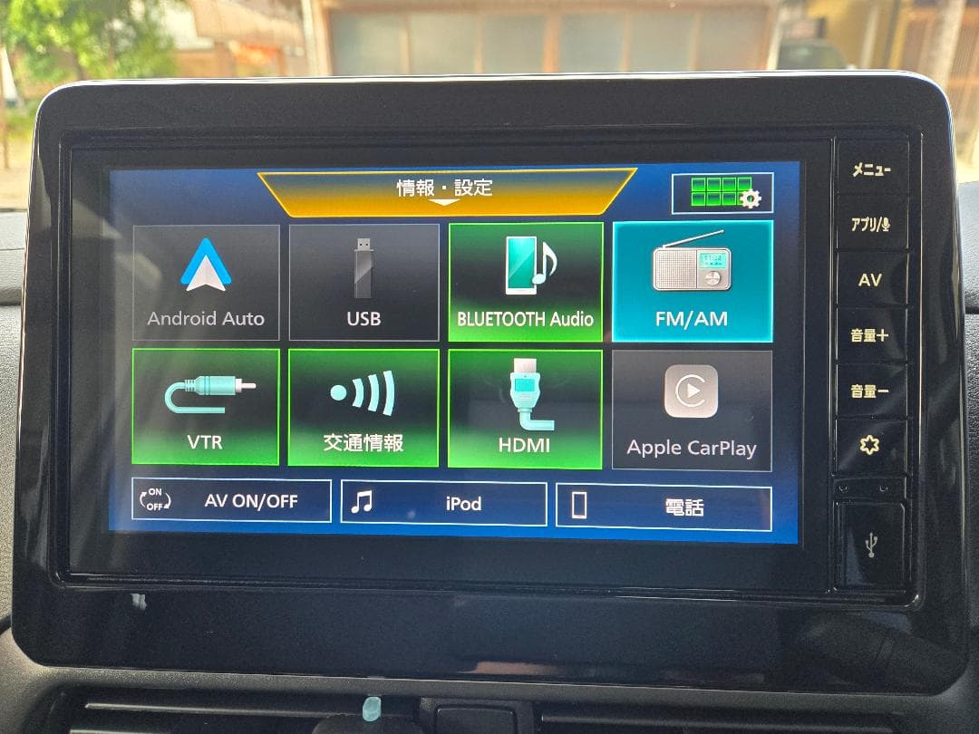 検証動画】MITSUBISHI EXクロス 9インチ純正ナビの実力はいかに