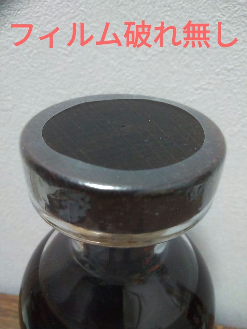 Andre様専用【入手困難】軽井沢 28年 能シリーズ シェリーバット