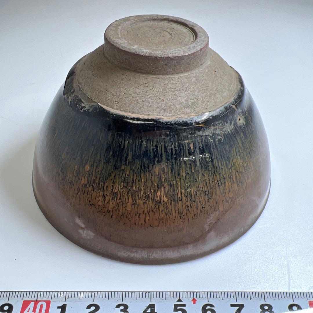 中国古玩 天目茶碗 口径12㎝ 東Y7-0603⭐︎2F
