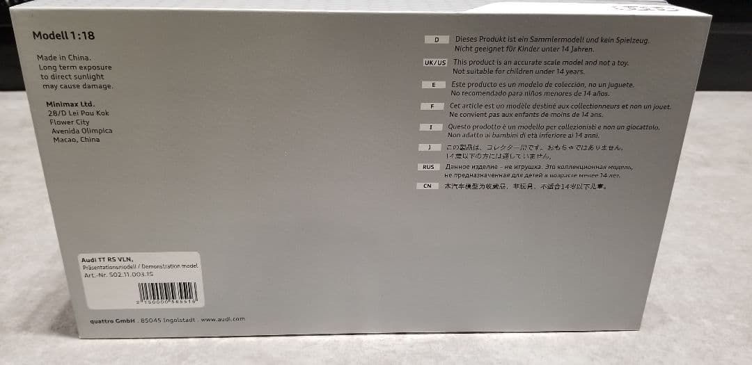 【激レア】1/18 スパーク　ディーラー特注　AUDI TTRS 2011