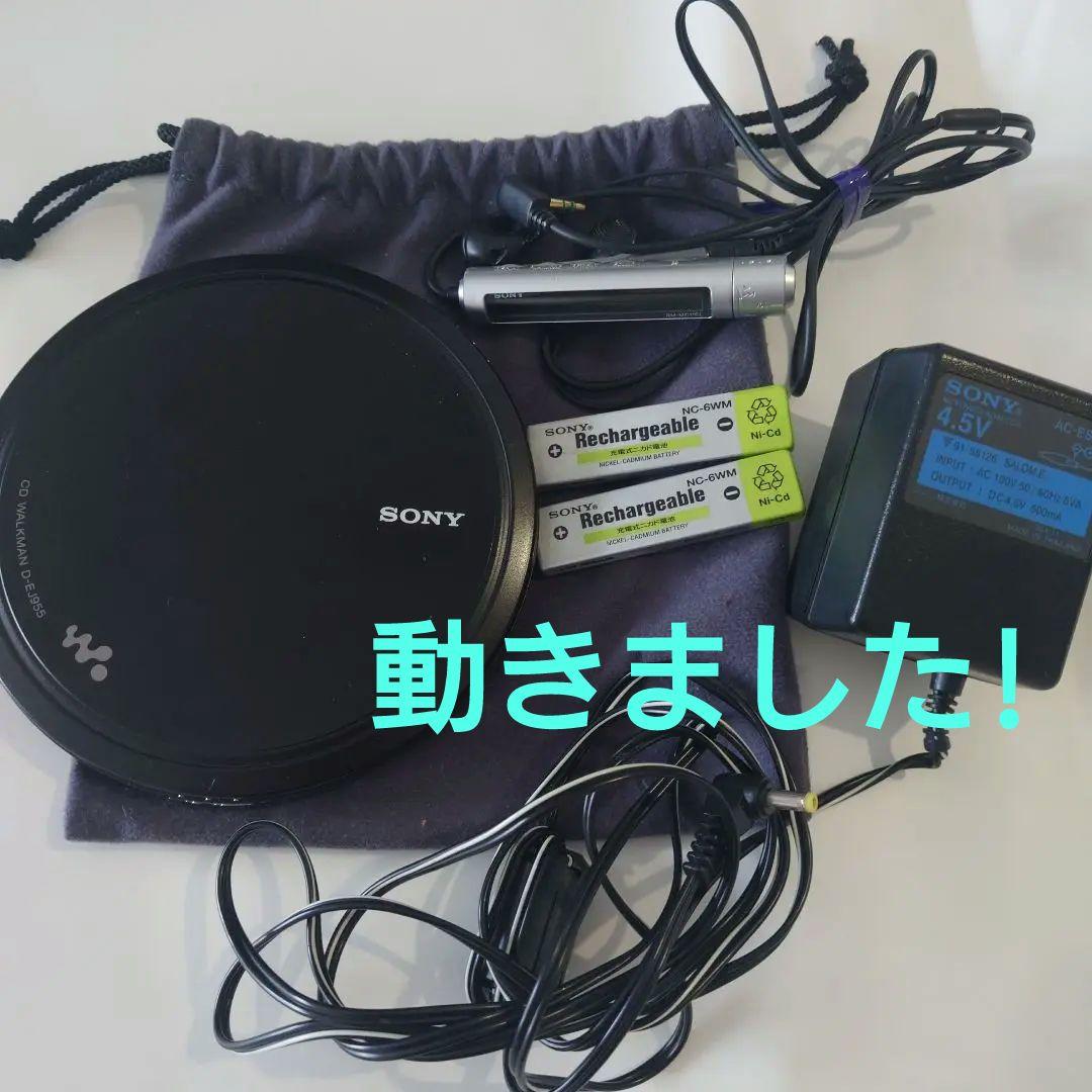 SONY ポータブルCDプレーヤー D-EJ955 CD WALKMAN