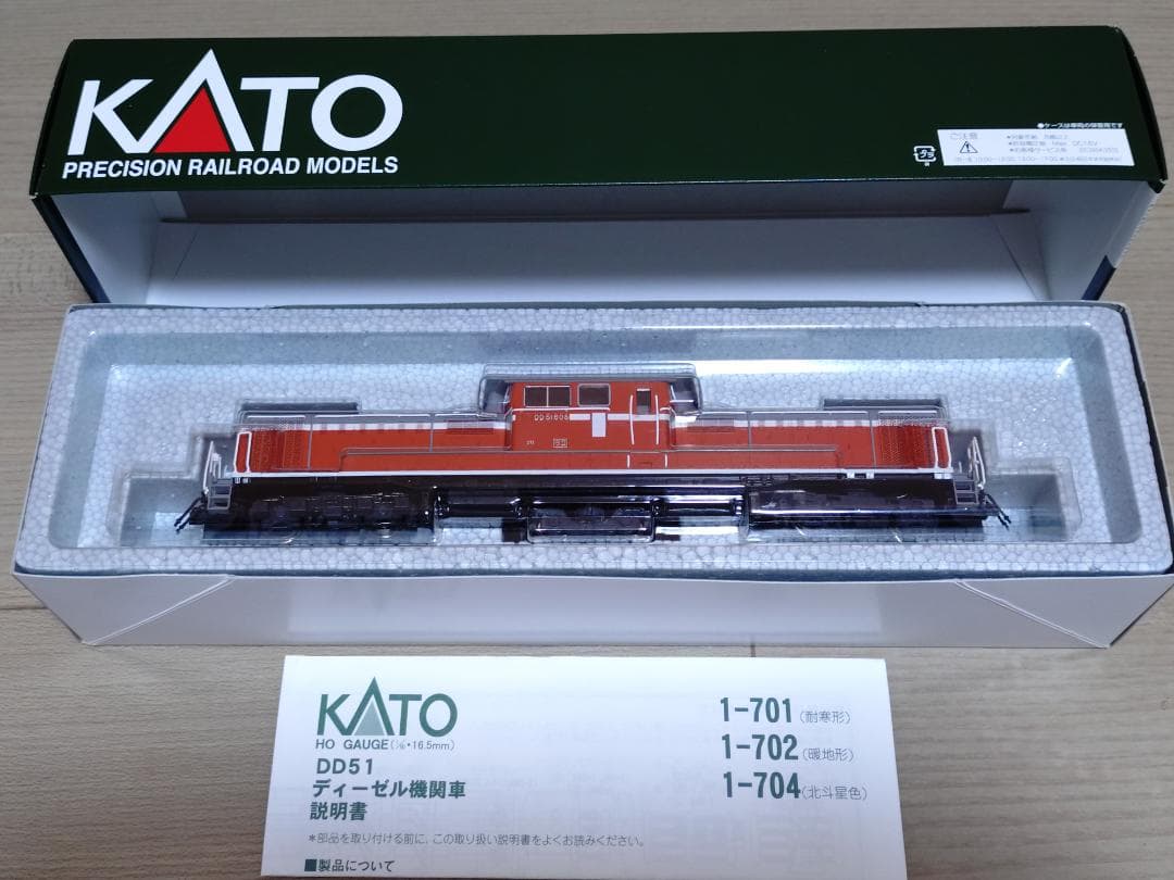 KATO 1-702 (HO)DD51 暖地形