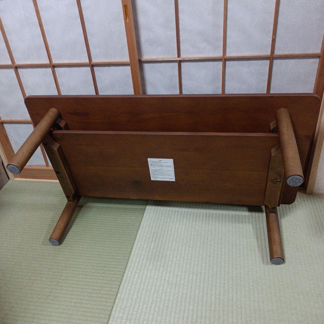 レア　廃盤品　無印良品 木製ローテーブルオーク材 　ウォルナット色
