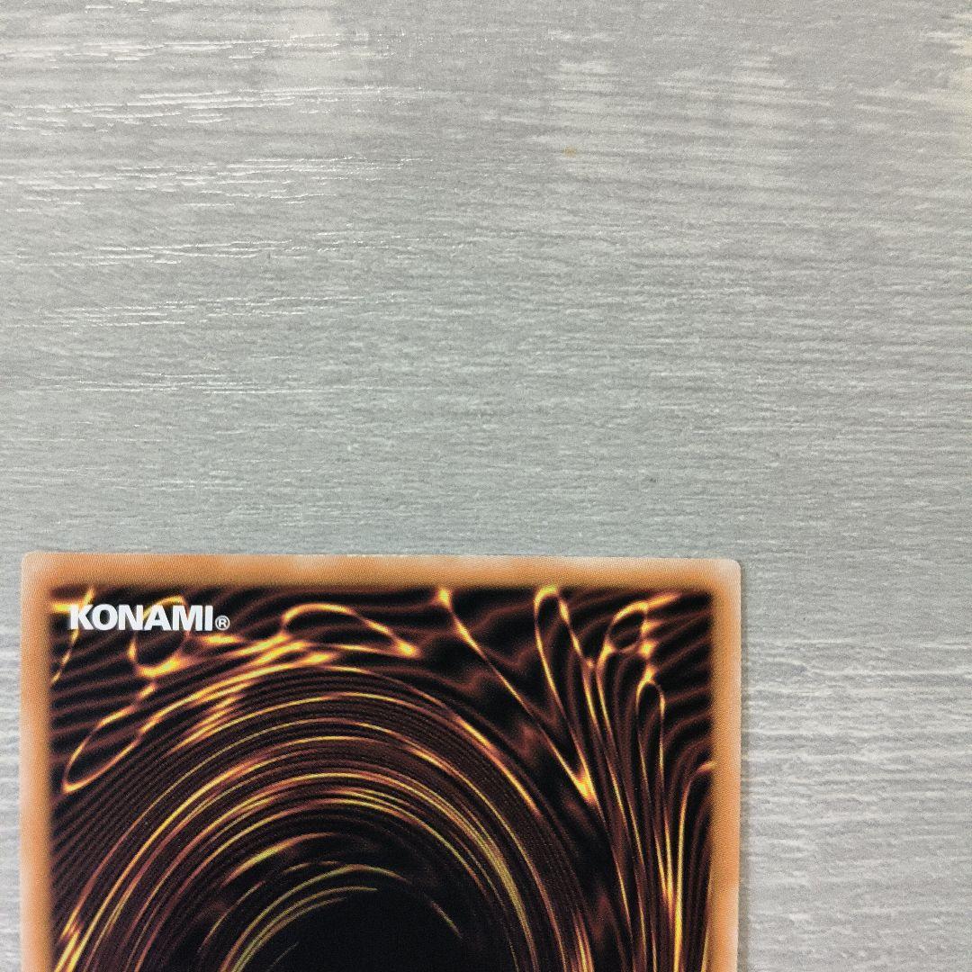 遊戯王　光なき影 ア＝バオ・ア・クゥー 25thシク アジア版 5つ眼