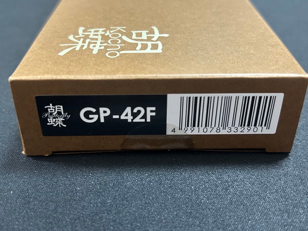 胡蝶 GP-42F Cobalt セニングシザー 約6インチ／約45%／右利き用 胡蝶 GP-