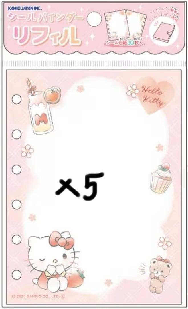 大量まとめ売り！シール帳　完成品　ボンボンドロップシール　正規品　うるちゅる