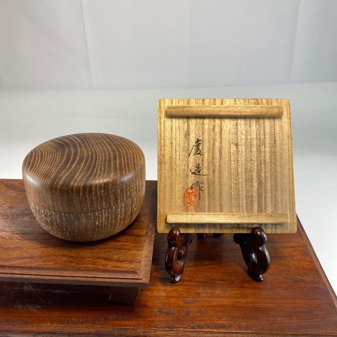 中村宗悦 作 松皮塗 武蔵野 雪吹 棗