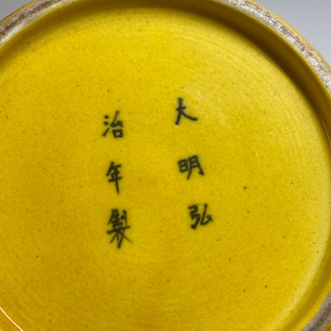 中国美術　龍図蓋物　高さ約20g㎝　東Y7-0331②タヒチ