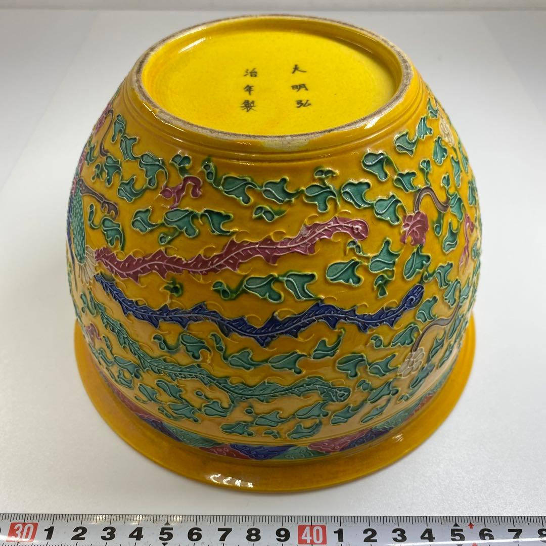 中国美術　龍図蓋物　高さ約20g㎝　東Y7-0331②タヒチ