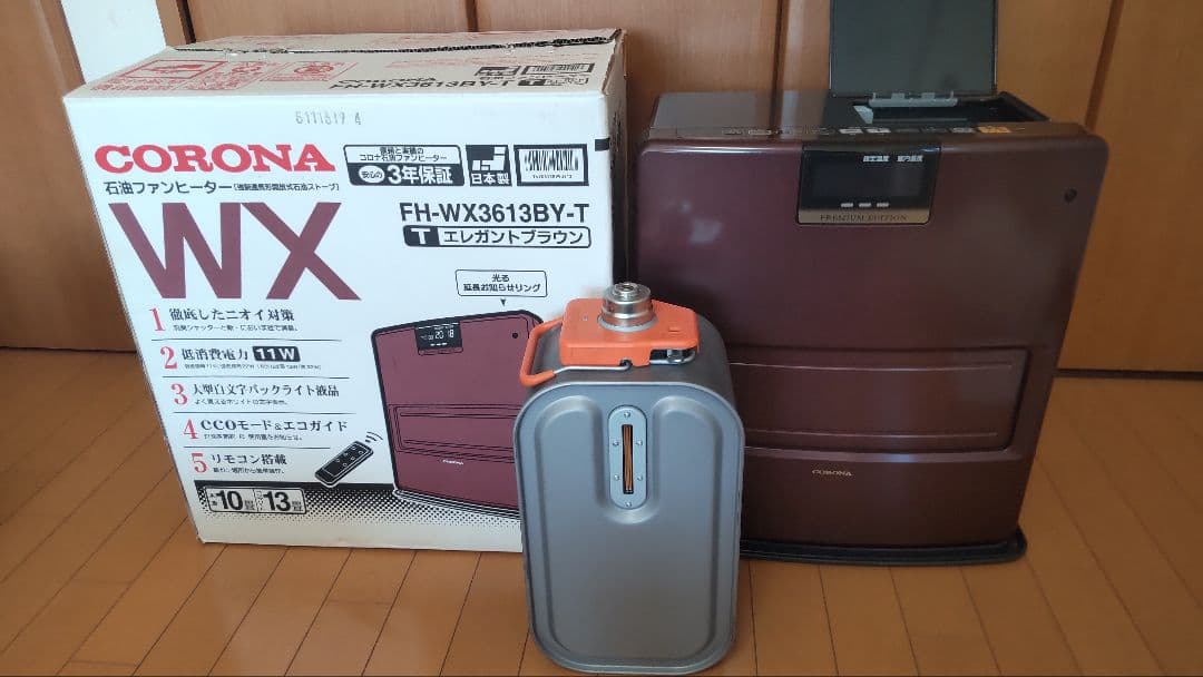 コロナ 石油ファンヒーター 10～13畳 FH-WX3613BY - WWW