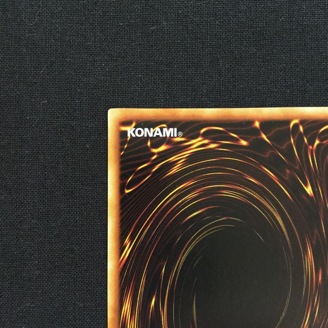 山 遊戯王 初期 スターターボックス Mountain