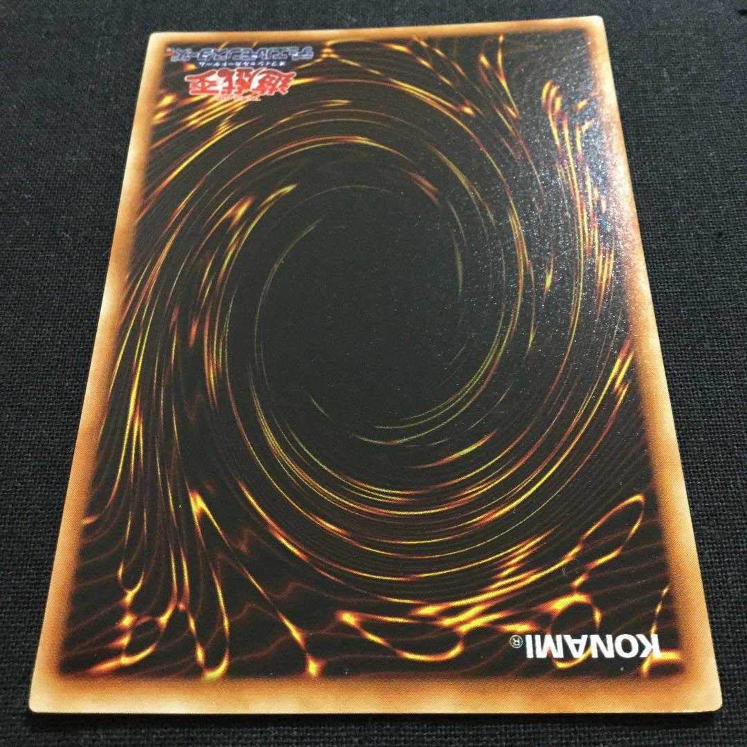 山 遊戯王 初期 スターターボックス Mountain