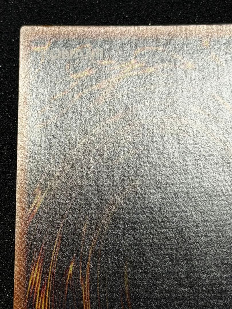 【極美品〜超極美品】遊戯王 死者蘇生 初期　スーパー