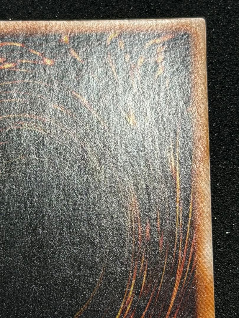 【極美品〜超極美品】遊戯王 死者蘇生 初期　スーパー