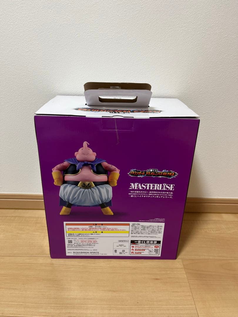 ドラゴンボール一番くじ　魔人ブウ国内正規品3体セット