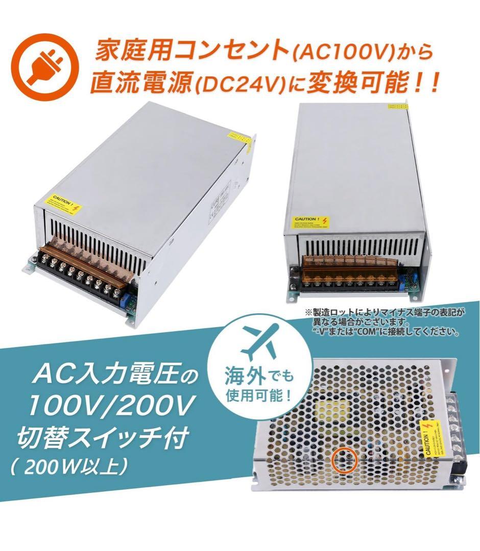 安定化電源 AC DC コンバーター 24V 15A 360W スイッチング電源 安定化