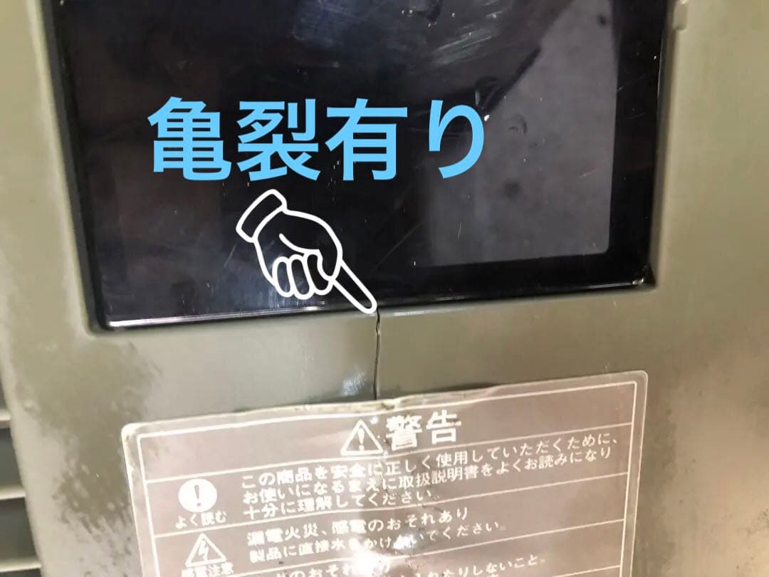 動作確認済　ホシザキ　台下冷凍庫　コールドテーブル　FT-120MNF