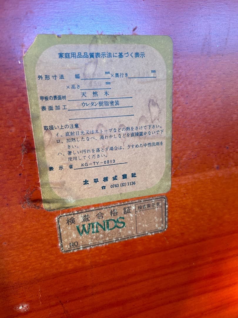 mindナチュラル　ビンテージ　オシャレ　机　インテリア