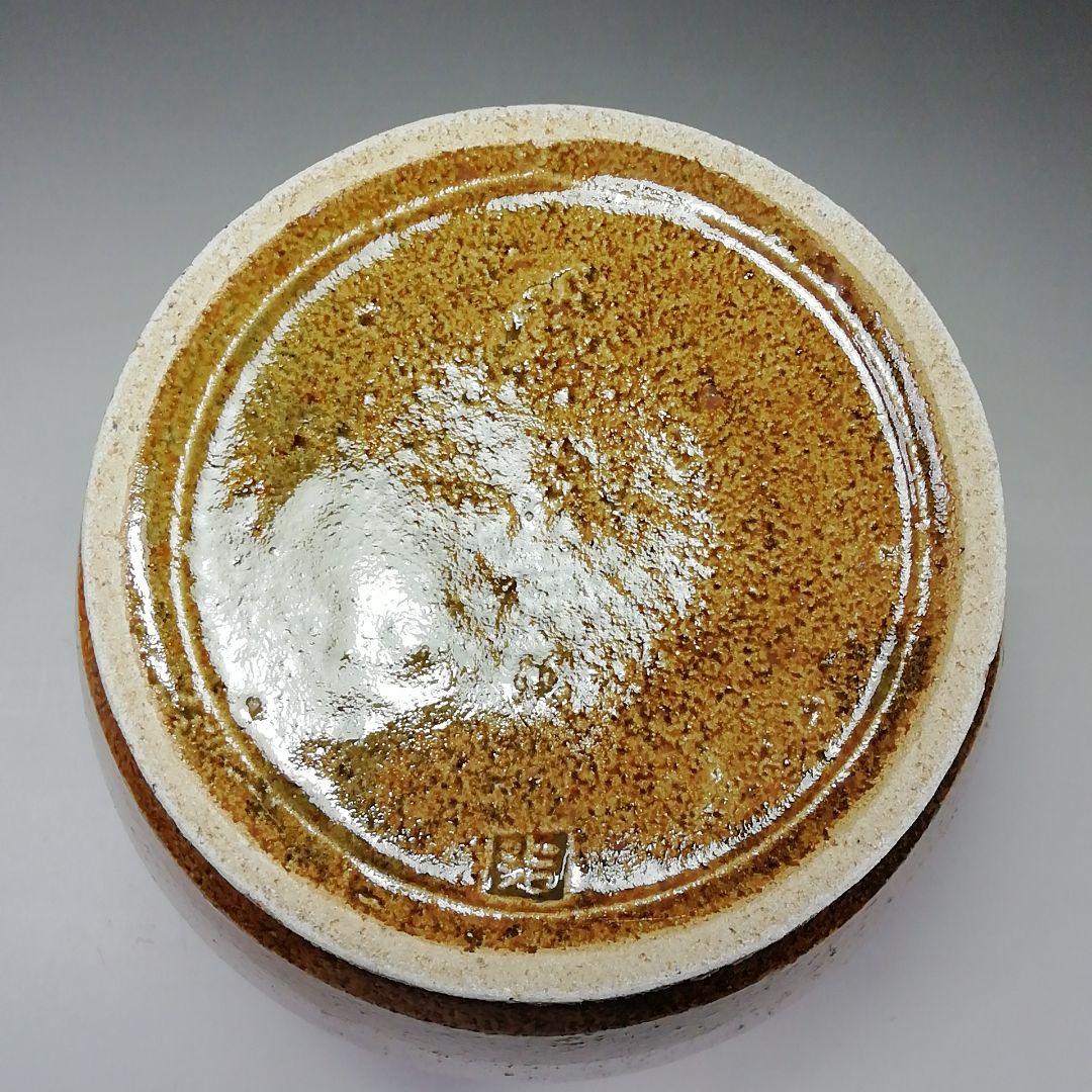 S791 水指 『灰釉黒流水指』『浩作』 共箱 茶道具の通販はau PAY