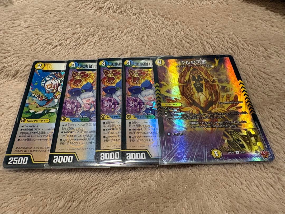 大集合！アカネ&アサギ&コハク 3枚 一音の妖精 1枚 ウルの天宝 1枚