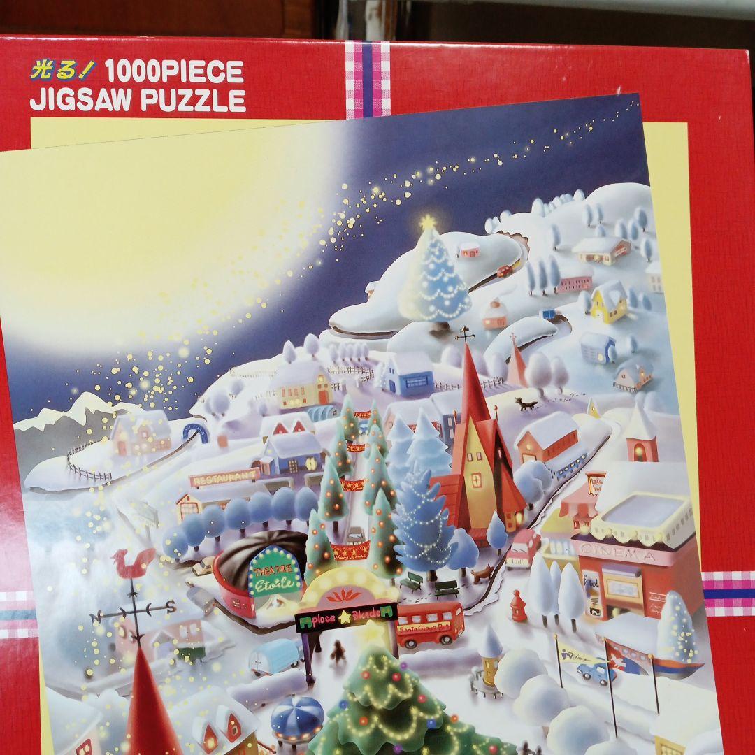 平成レトロ】パズル6点