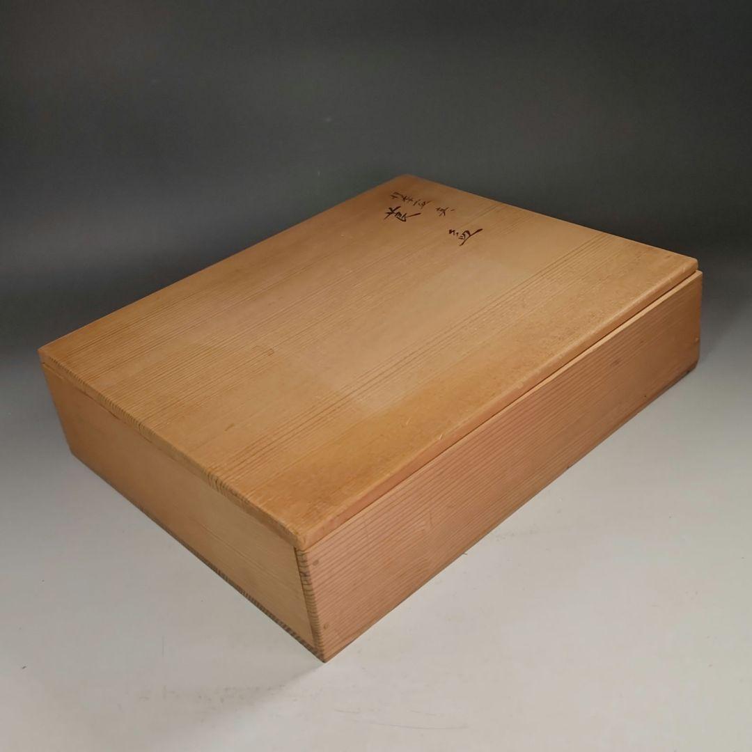 ウ292 莨盆『塗師 川瀬表完作』『行李蓋 真塗 煙草盆 共箱』漆塗 注文