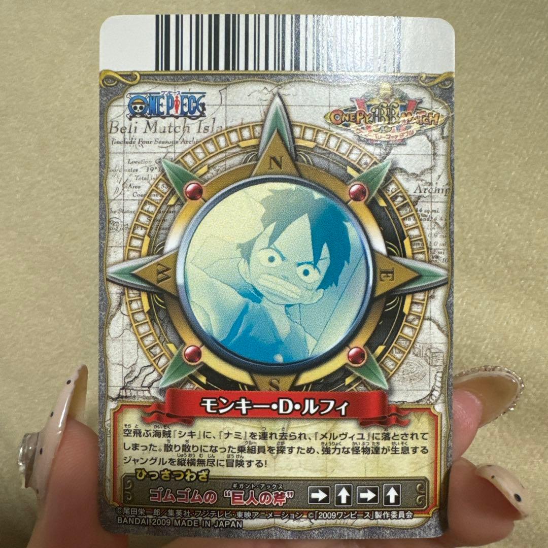 ワンピーベリーマッチダブル グランドレア GR