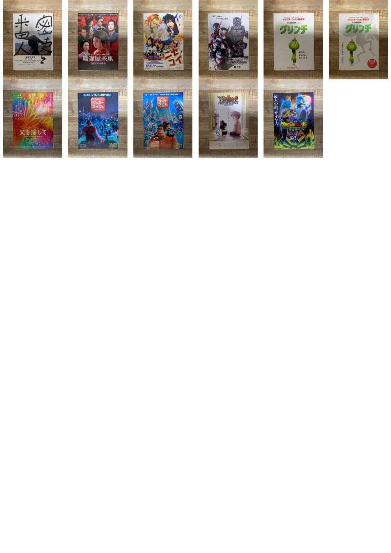 2018年公開の映画チラシコレクション【450枚以上】