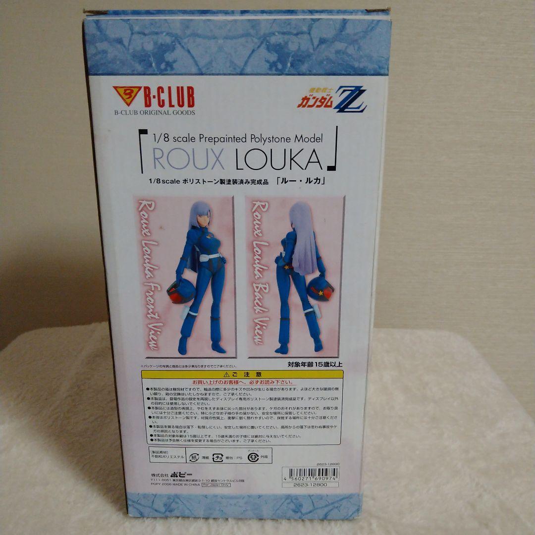 美品】B−CULB 1/8ルー・ルカ 塗装済み完成品