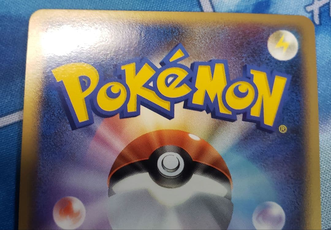 ポケモンカード　カイリュー　まとめ売り