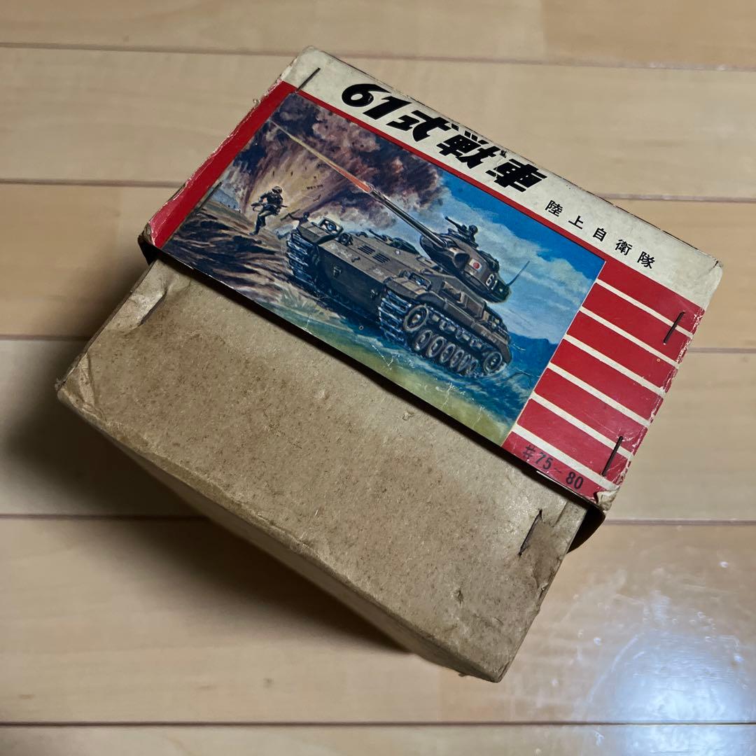 野村トーイ 陸上自衛隊61式戦車　箱付き