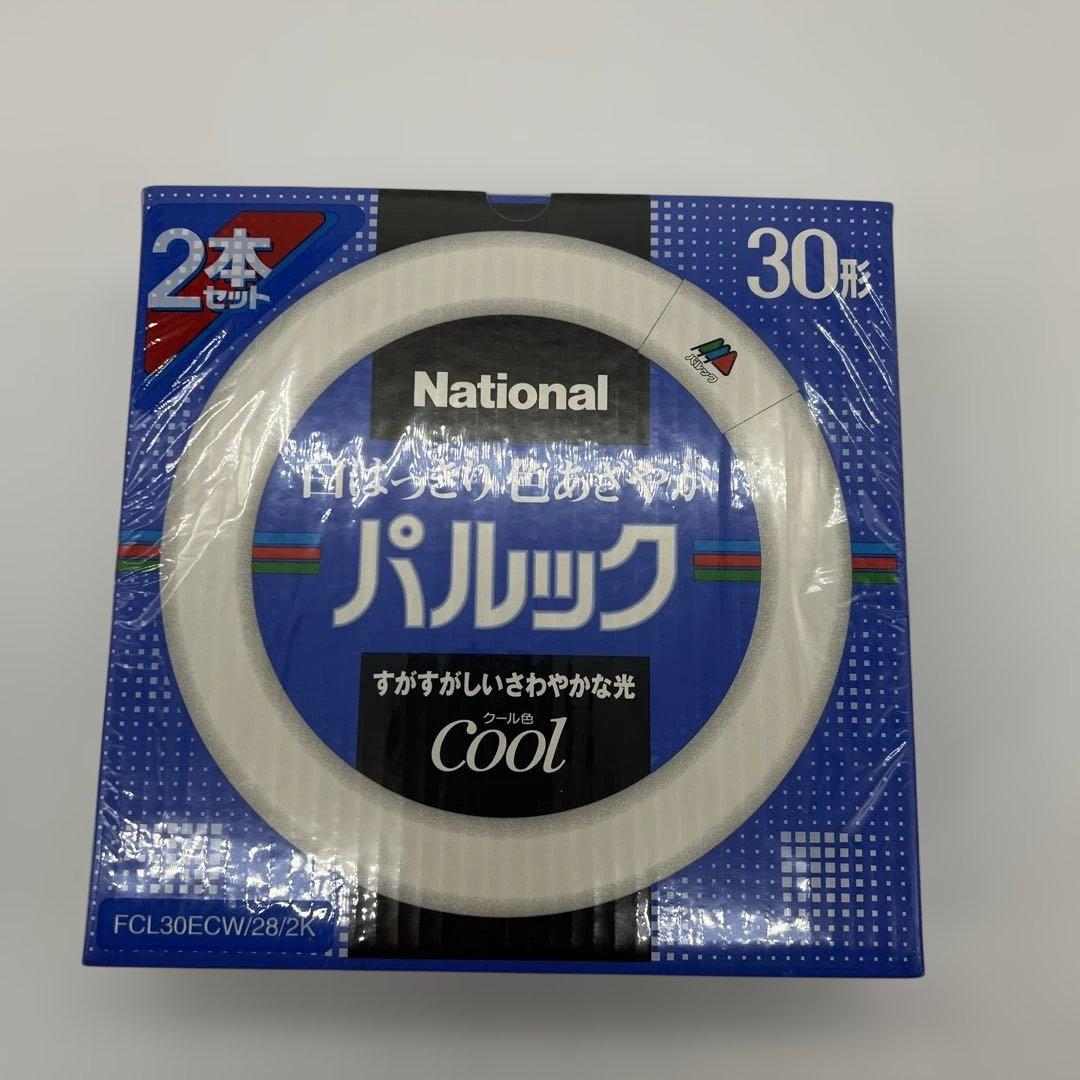 National パルック蛍光灯 30形 クール色 2本セット FCL30ECW - メルカリ