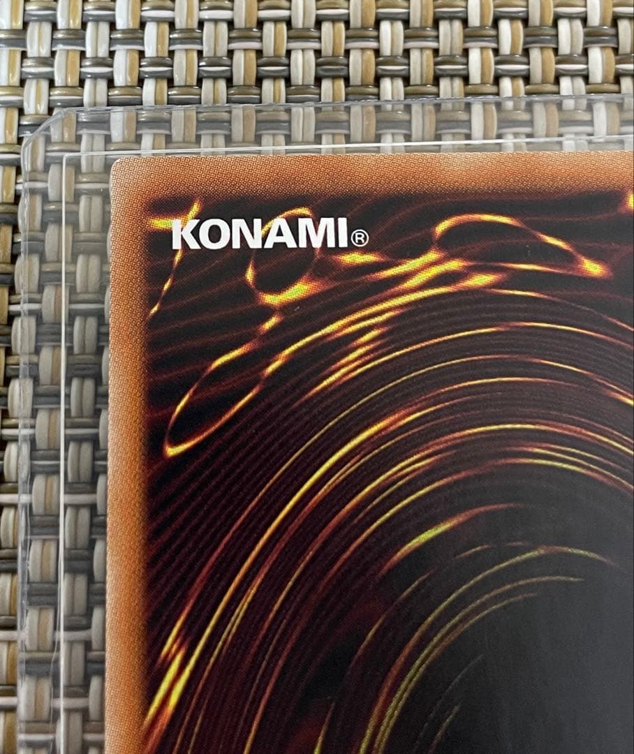 遊戯王　ブルーアイズ・カオス・MAX・ドラゴン　20th