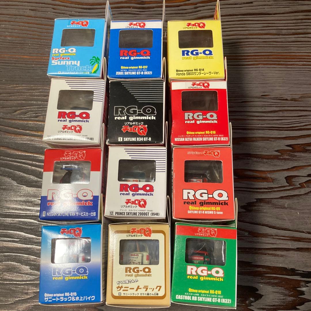 タカラ　チョロＱ　RG-Q リアルギミック仕上げ　スカイライン他