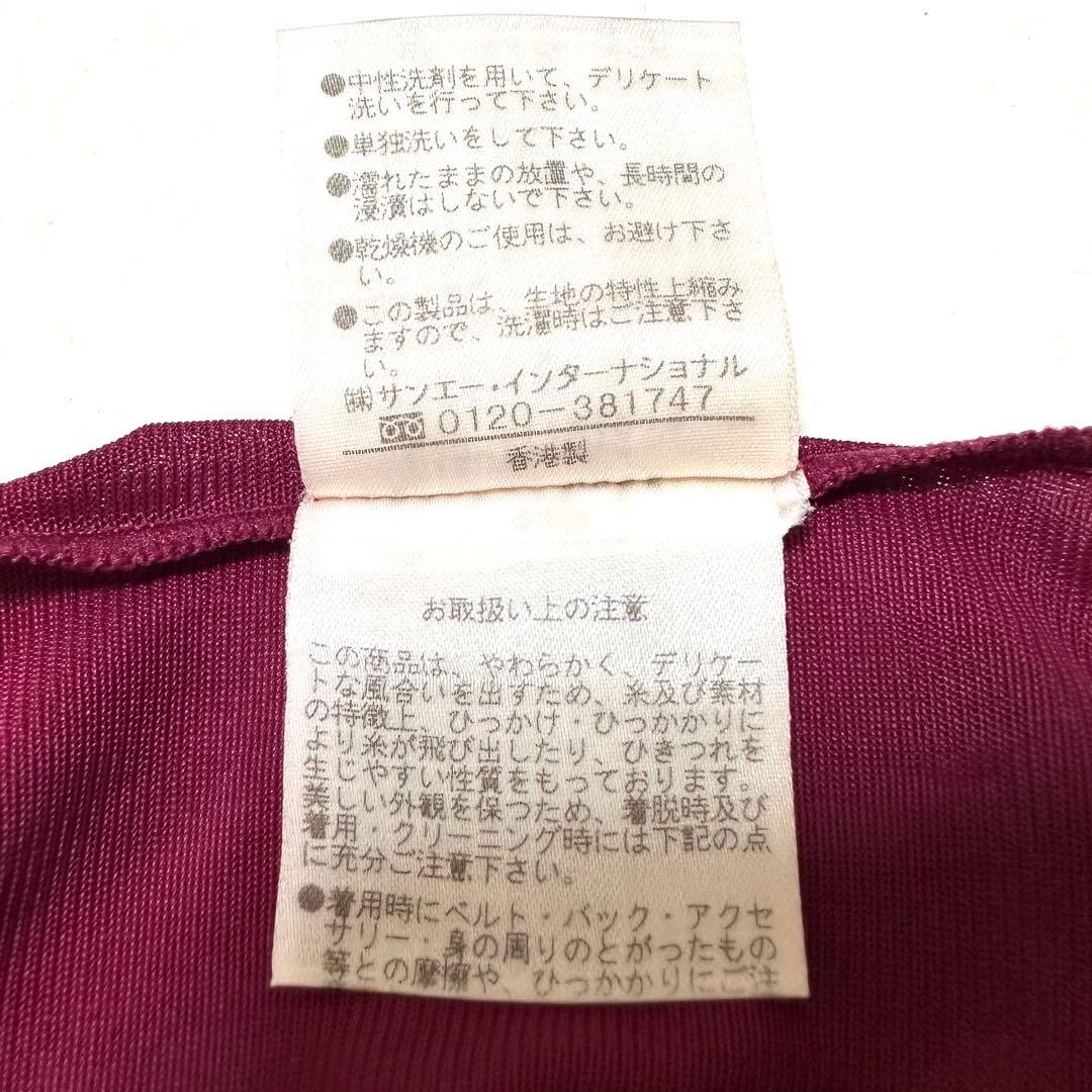 レア 90's VIVIENNE TAM 総柄グラデーショントップス