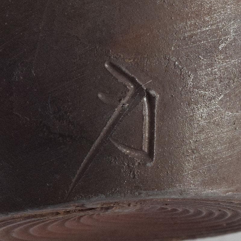 茶道具 備前焼 木村陶峰造 茶入 仕覆付 共箱 V 8750