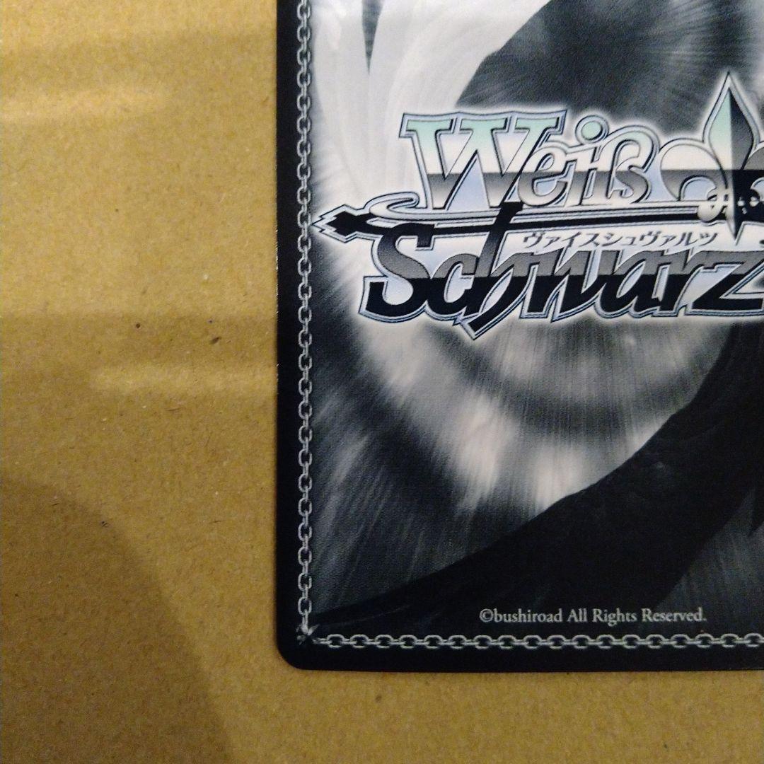 ヴァイス ジョジョ 娘を守るため SP 匿名配送 金箔押し サイン