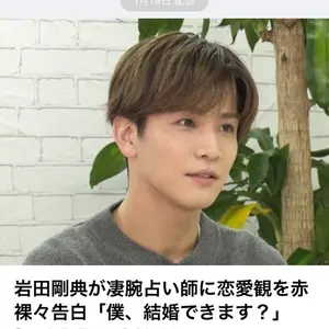 中田裕二 アルバム購入特典 ジャケサイズステッカー(タワーレコード