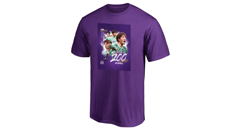 大迫敬介選手「J1リーグ通算200試合出場」達成記念グッズ受注販売の