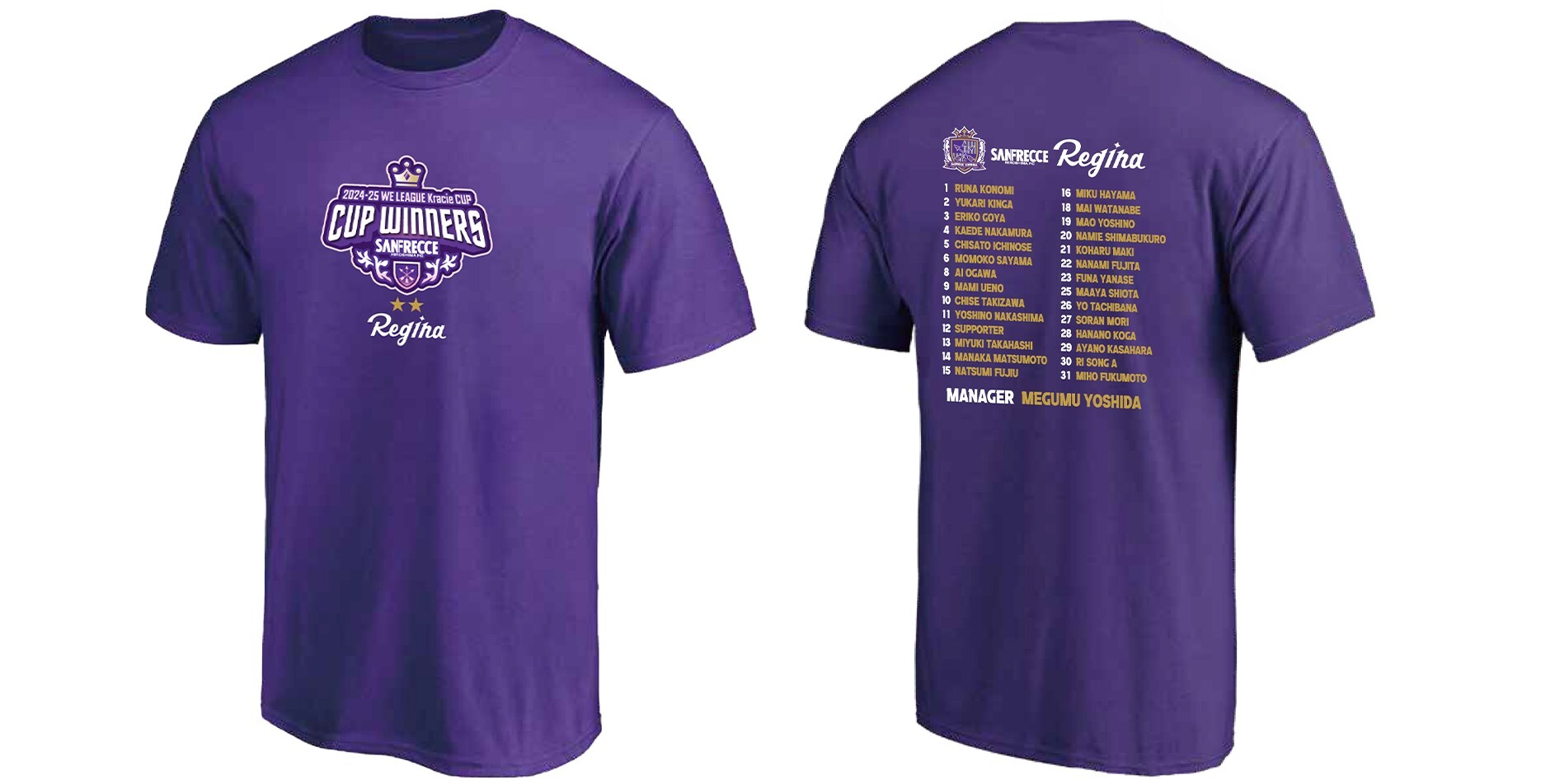 天皇杯優勝記念 桜ペンダント 1986年 天皇杯優勝記念 桜ペンダント 1986年