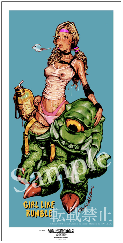 GIRL LIKE RUMBLE ロッキンジェリービーン ポスター 2nd GIRL LIKE