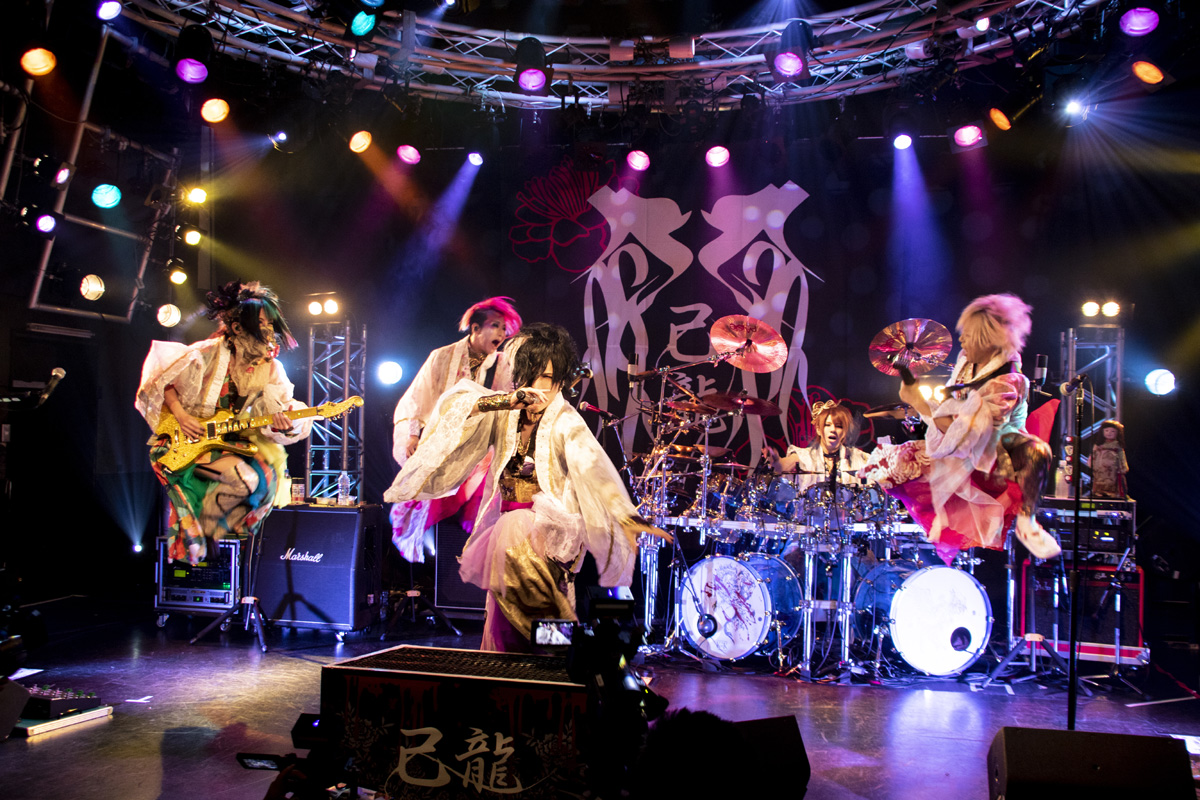 己龍セット 己龍 機材紹介】2020.8.30 己龍 生配信公演 『螢火