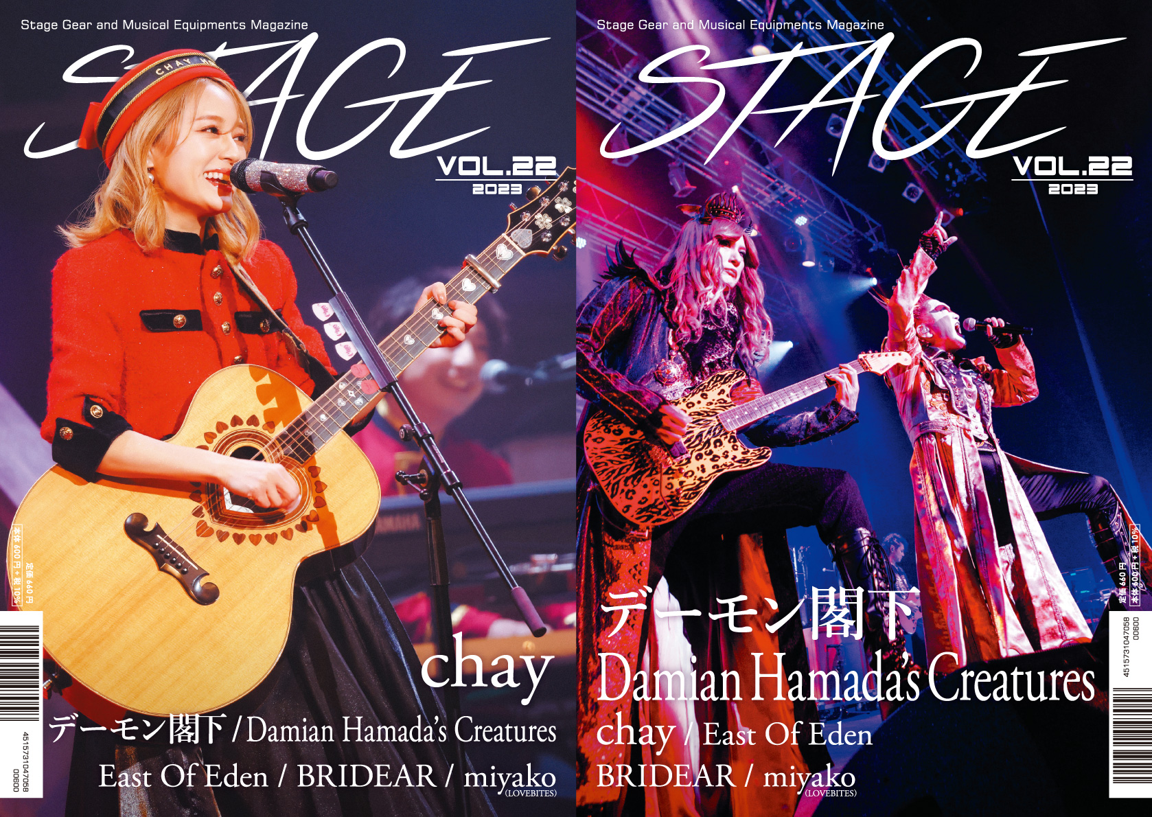 STAGE Vol.22 《表紙・巻頭》デーモン閣下＆Damian Hamada's Creatures