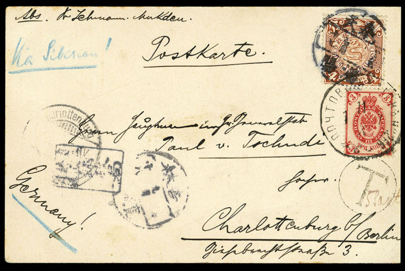 エジプト切手1914年発行ピクトリアルセット【超レア】