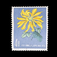 中国切手買取】菊シリーズ切手の買取価格と価値と概要