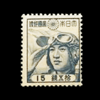 切手買取】第二次昭和切手の買取価格と価値と概要