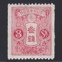 切手買取】田沢切手の買取価格と価値と概要