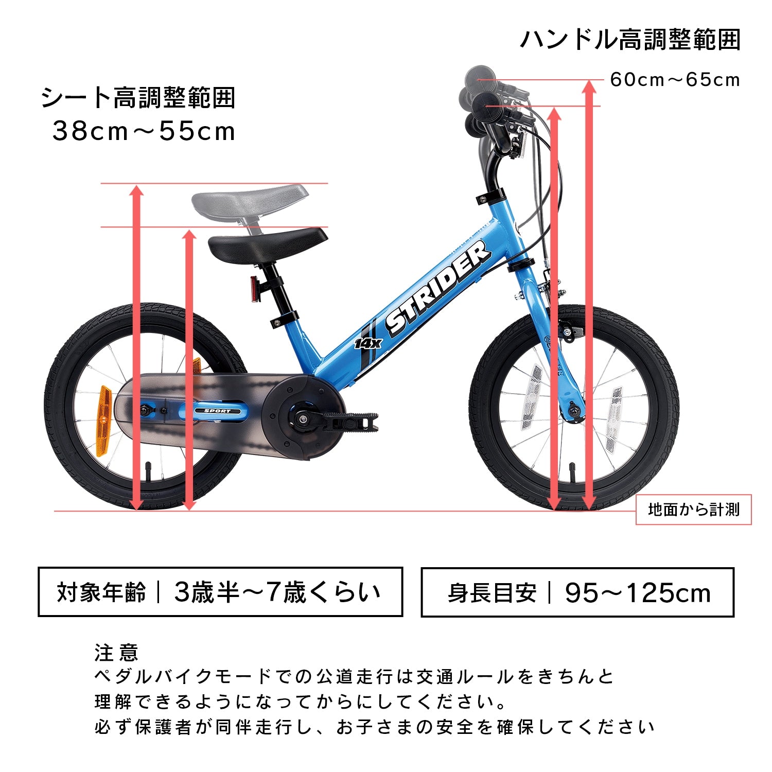 STRIDER 14x ストライダーフォーティーンエックス／スティールブルー