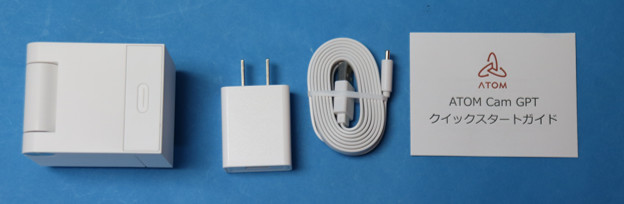 ATOM Cam GPT（ACG1）を買ったのでレビュー。老人介護用カメラ。非防水