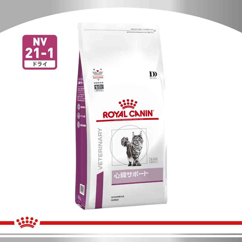 ロイヤルカナン・消化器サポート・可溶性繊維・85g✖️12✖️2箱